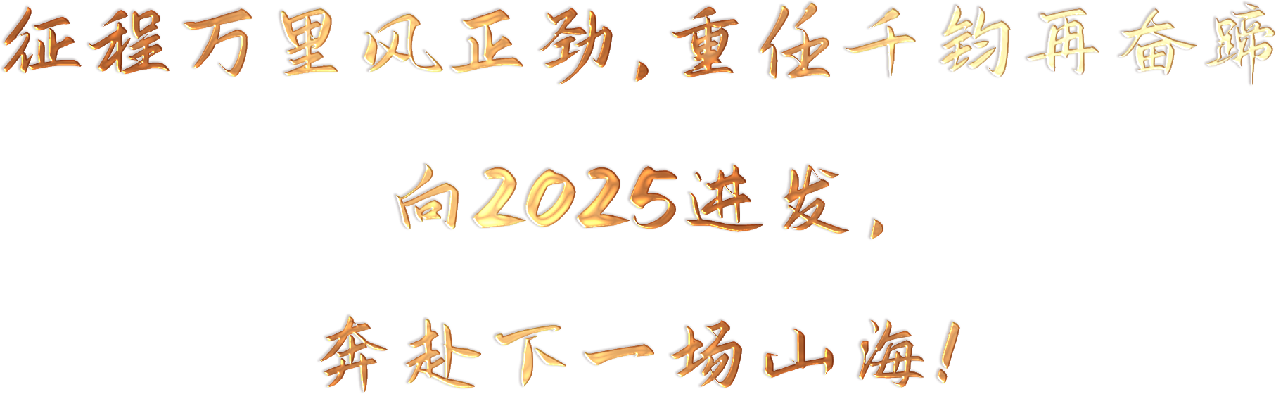 微信图片_2025-12-29_175338_760.png