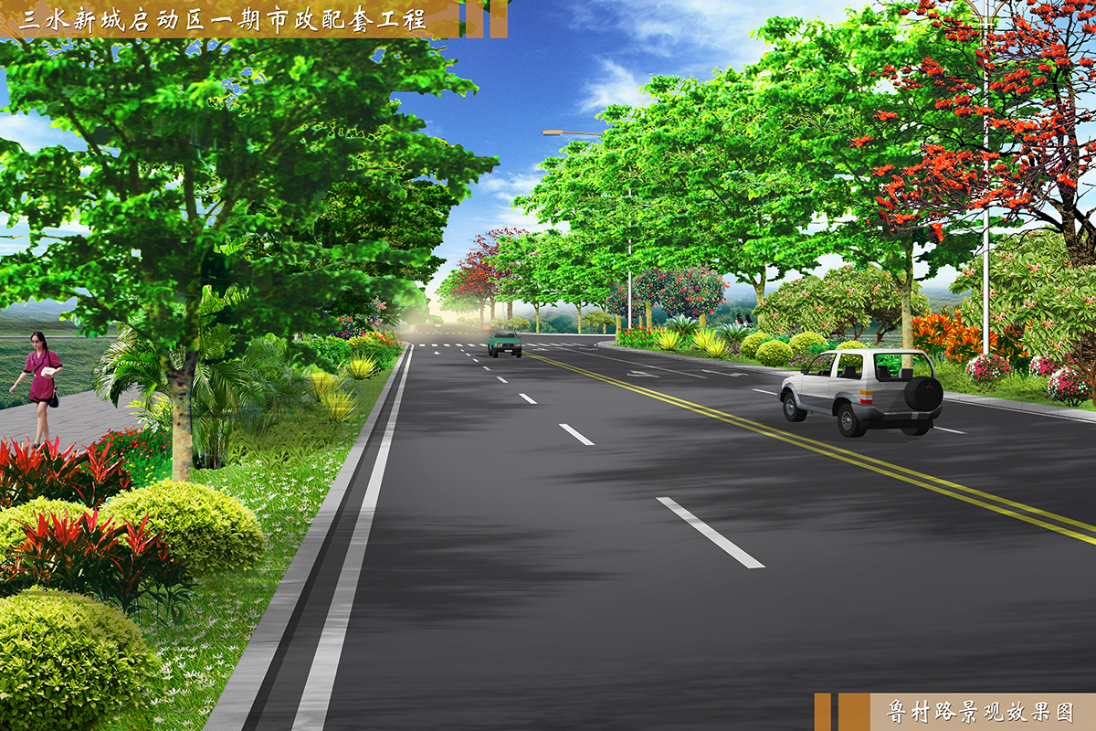 鲁村路效果图(有框).jpg