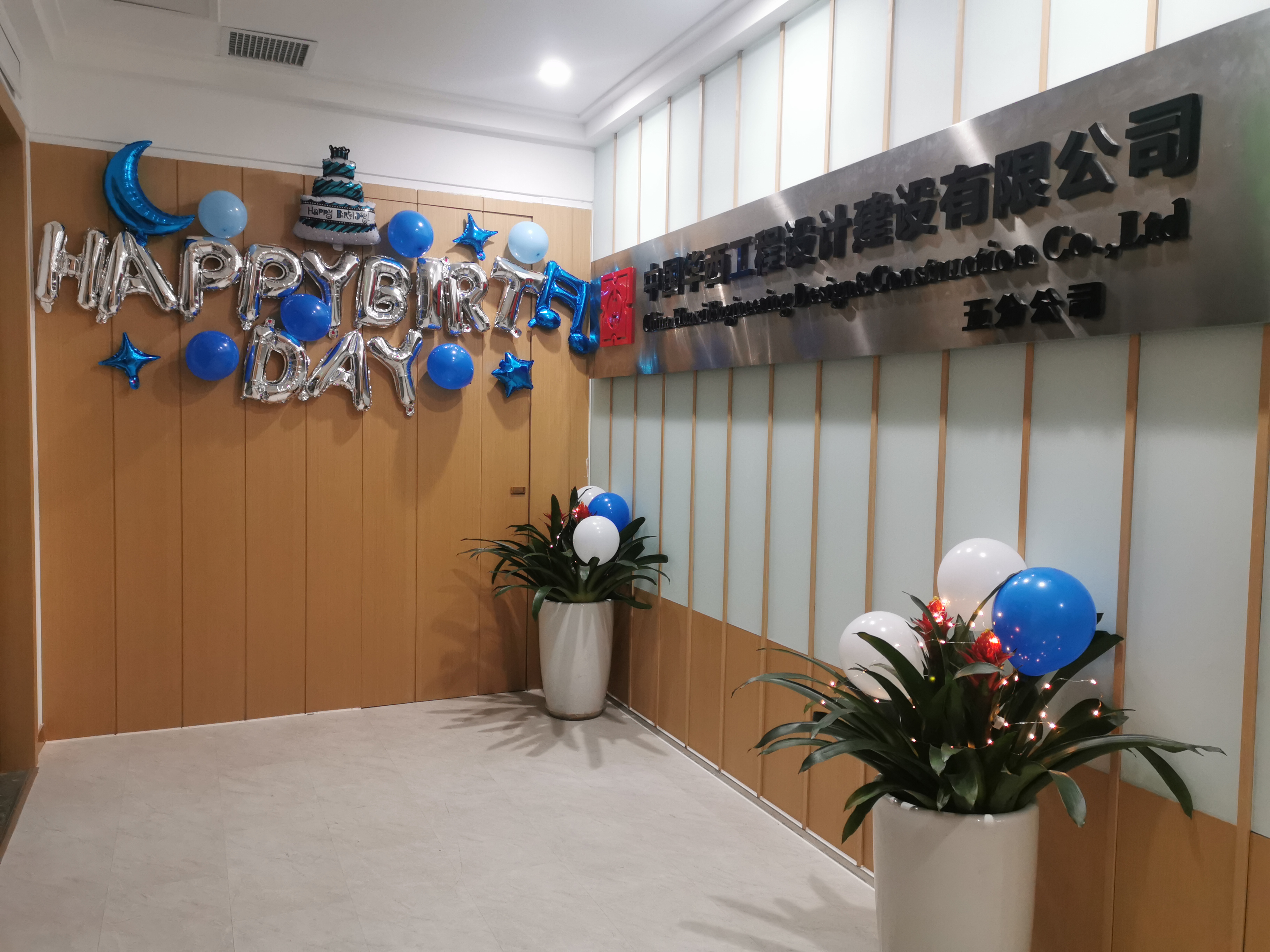 生日会 (3).jpg