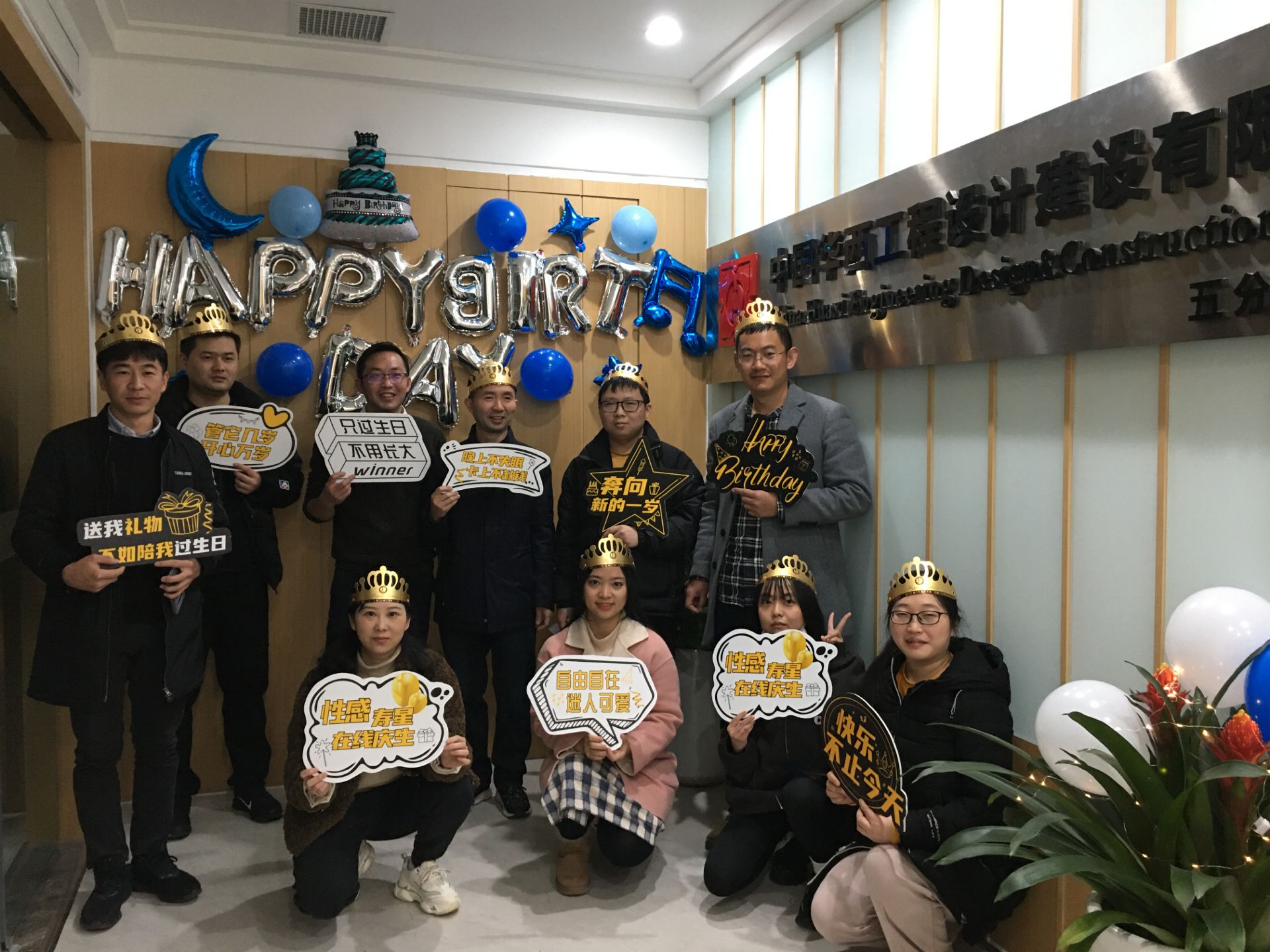 生日会 (1).jpg